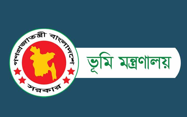 ২৩৮ জনের বিশাল নিয়োগ দেবে ভূমি মন্ত্রণালয়